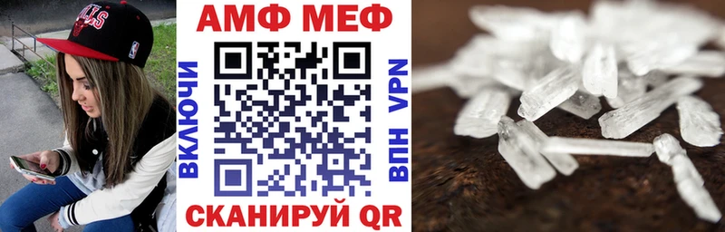 цена наркотик  Гаврилов-Ям  АМФЕТАМИН VHQ 