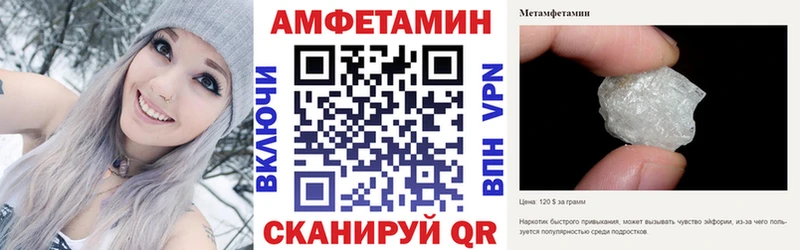 Амфетамин Розовый Гаврилов-Ям