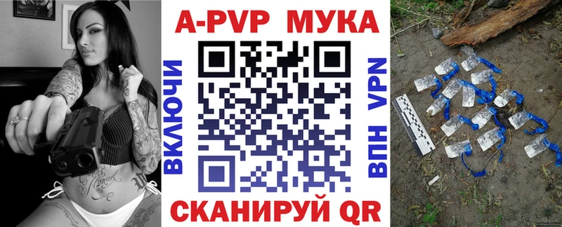 Alpha-PVP Соль нарко площадка состав Гаврилов-Ям