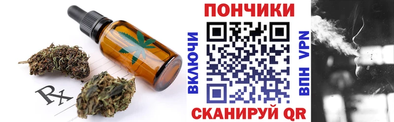 Canna-Cookies конопля  Гаврилов-Ям 
