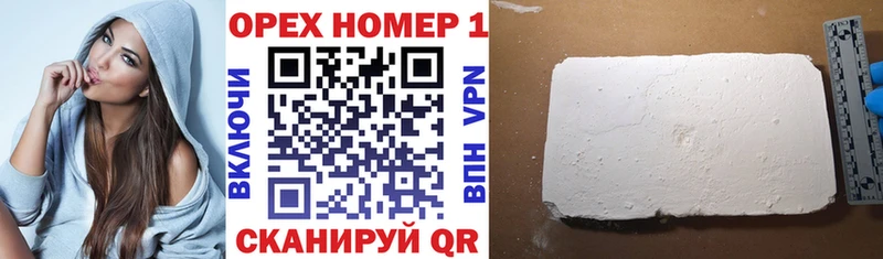 Кокаин VHQ Гаврилов-Ям
