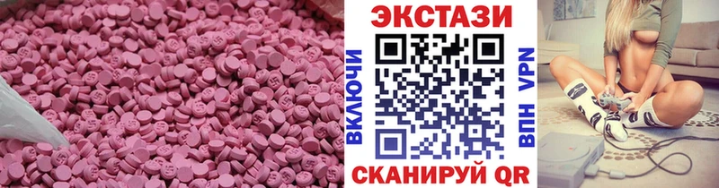 Ecstasy DUBAI  Гаврилов-Ям 