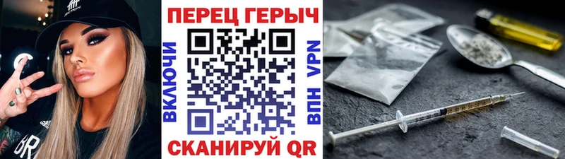 где продают наркотики  Гаврилов-Ям  ГЕРОИН VHQ 