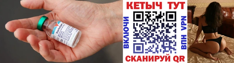 omg как зайти  Гаврилов-Ям  КЕТАМИН VHQ 