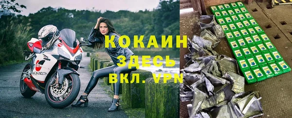 герыч Тавда