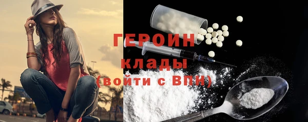 ПСИЛОЦИБИНОВЫЕ ГРИБЫ Белокуриха