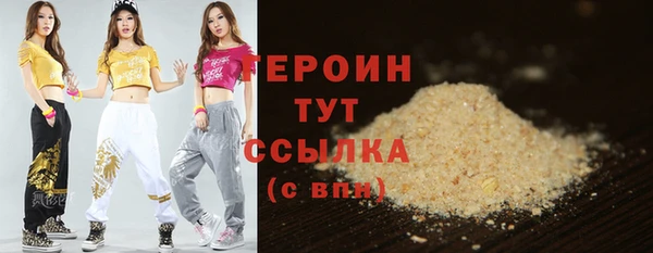 индика Белоозёрский