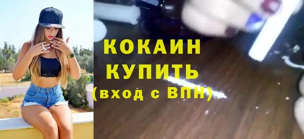 ешки Беломорск