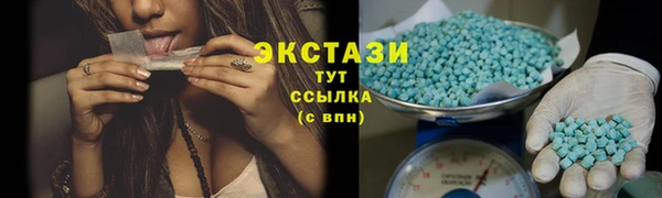ПСИЛОЦИБИНОВЫЕ ГРИБЫ Белокуриха