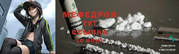 ешки Беломорск