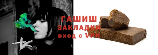 мефедрон Ступино