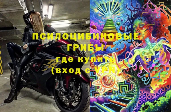 ешки Беломорск