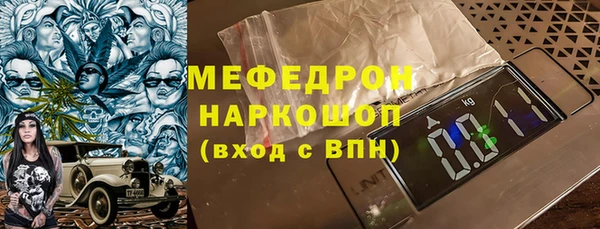 ешки Беломорск