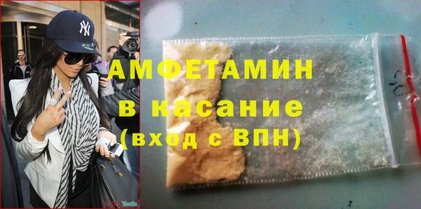 мефедрон Ступино