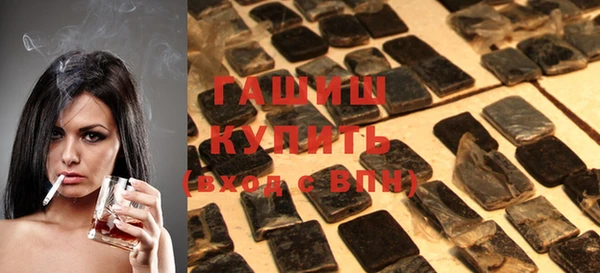 мефедрон Ступино