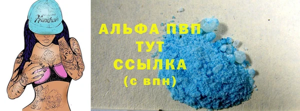 MDMA Premium VHQ Струнино