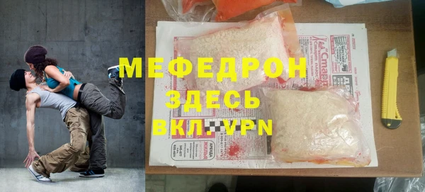 ешки Беломорск