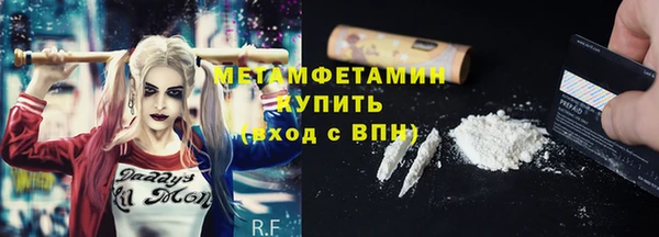 прущий лед Строитель