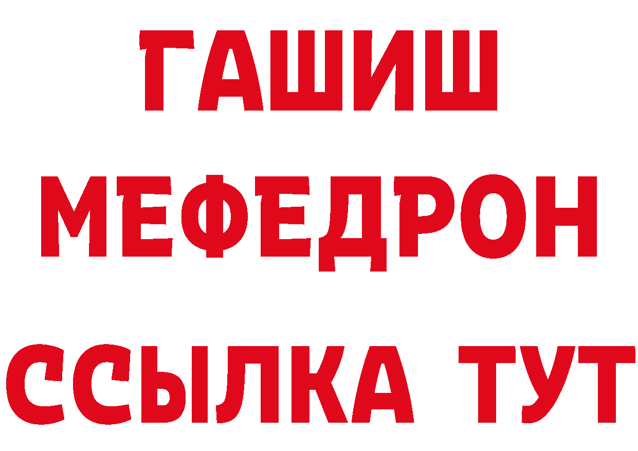 Еда ТГК марихуана tor даркнет hydra Гаврилов-Ям