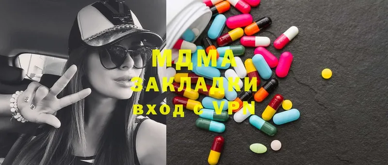 MDMA VHQ  Гаврилов-Ям 