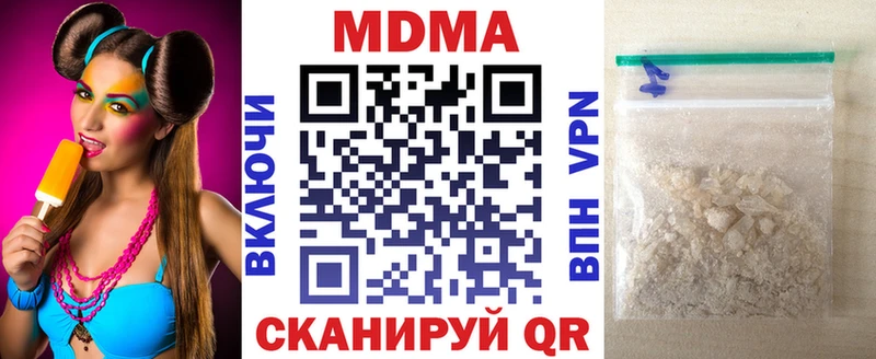 хочу   Гаврилов-Ям  MDMA молли 