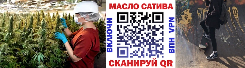 ТГК вейп  Гаврилов-Ям 