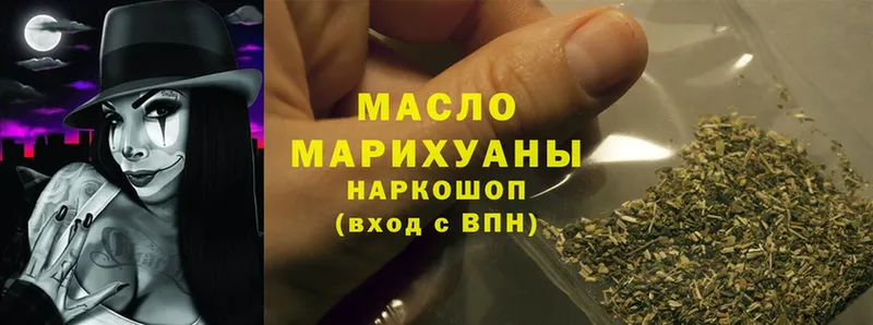 MEGA рабочий сайт  Гаврилов-Ям  ТГК THC oil 